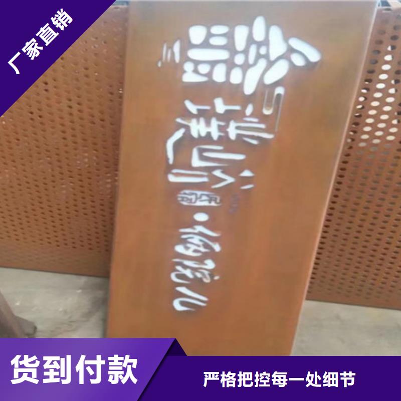灌南县Q355NH钢板锈钢板雕刻