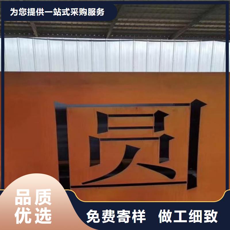 Q345NH耐候钢板产品展示