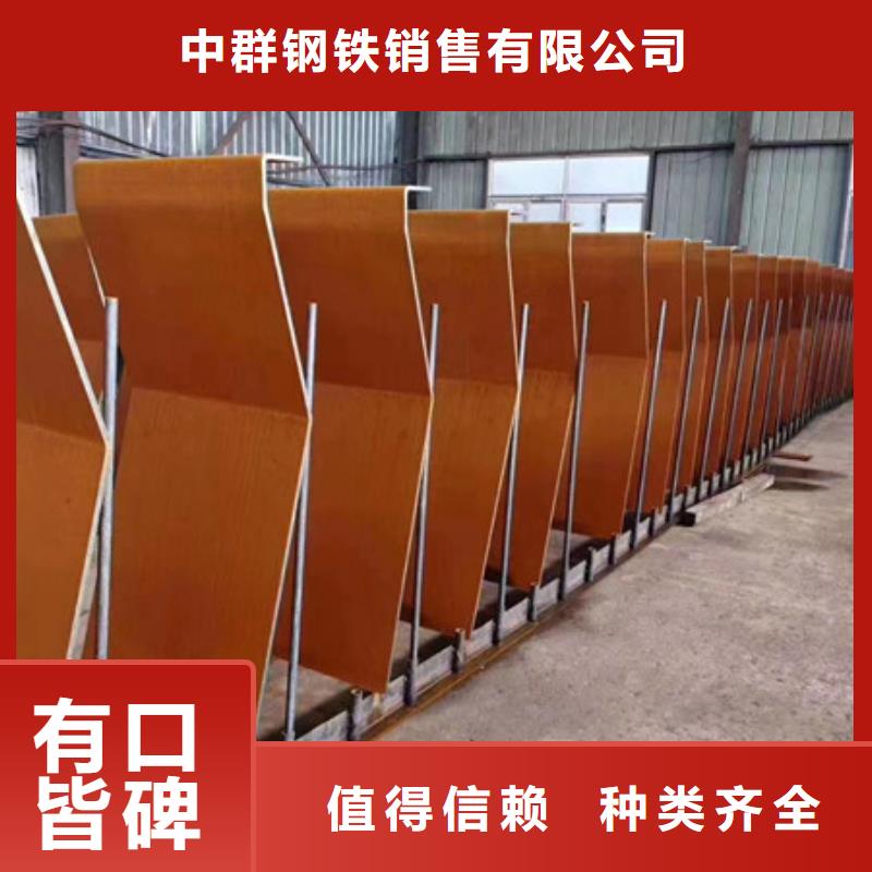 布拖鞍钢生产Q235NH耐候板施工中群钢铁