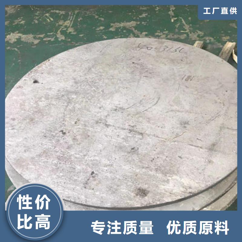 九龙县不锈钢热轧板304大量批发价格