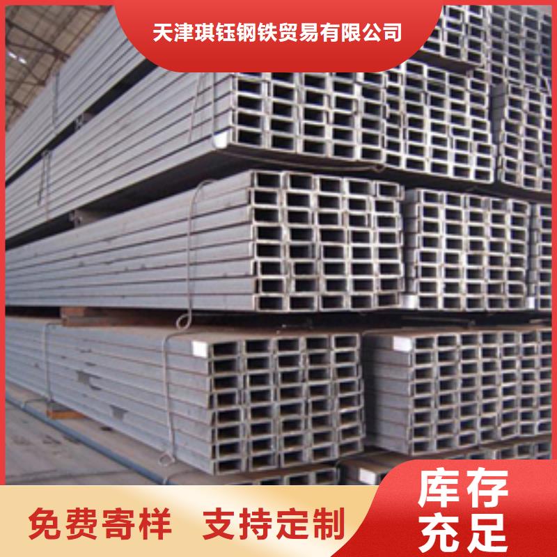 20MNG日标槽钢专业生产厂家