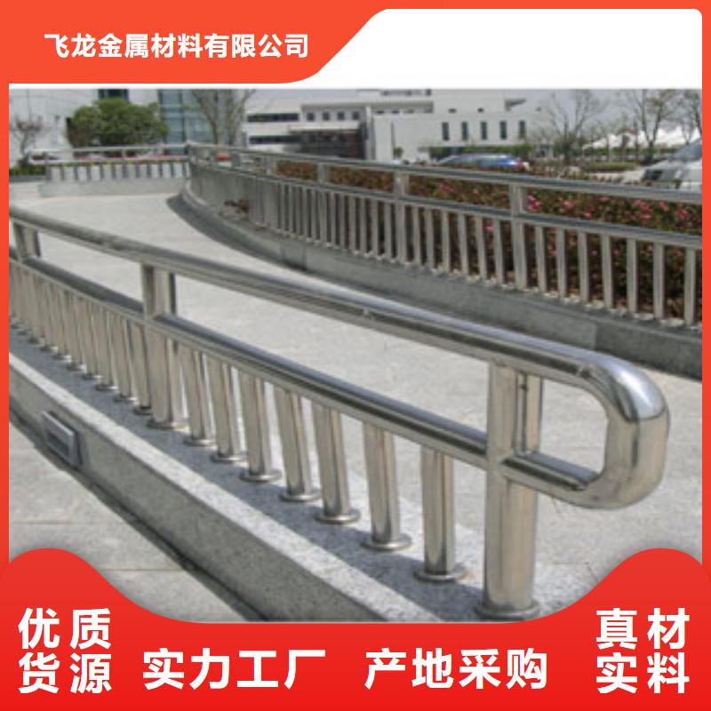钢板护栏立柱生产桥梁人行道钢栏杆价格计算