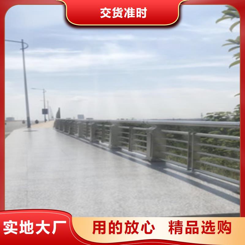 铝合金桥梁栏杆厂家道路隔离护栏生产厂家国家标准