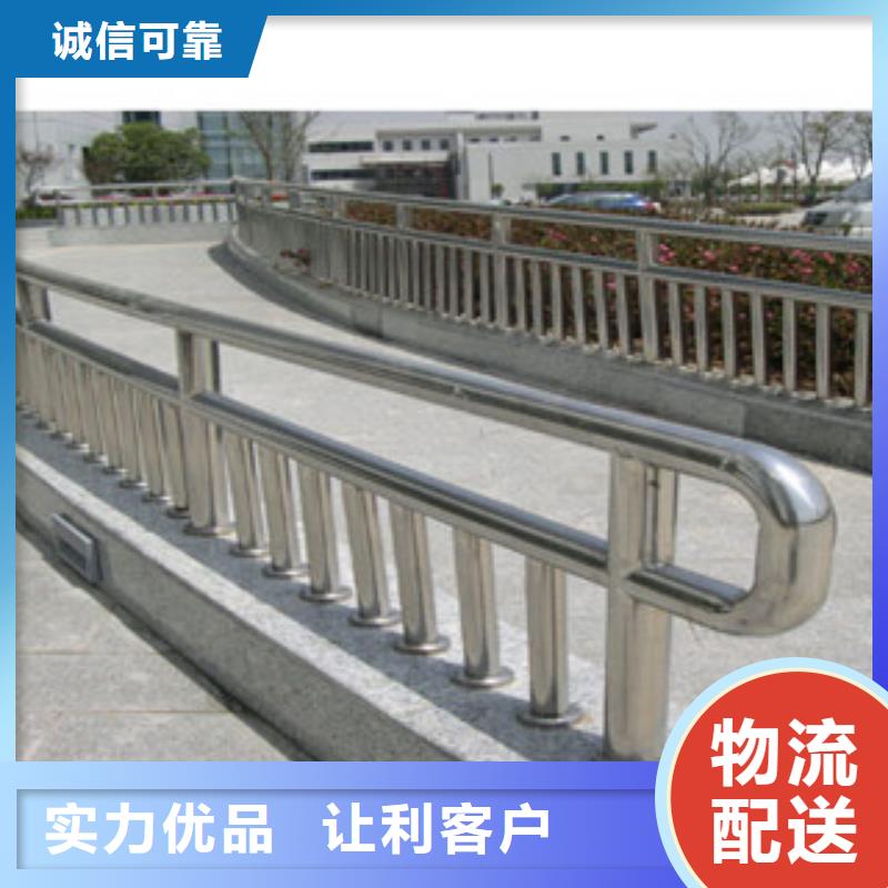 不锈钢304栏杆防撞栏杆生产厂家供应商家网推荐