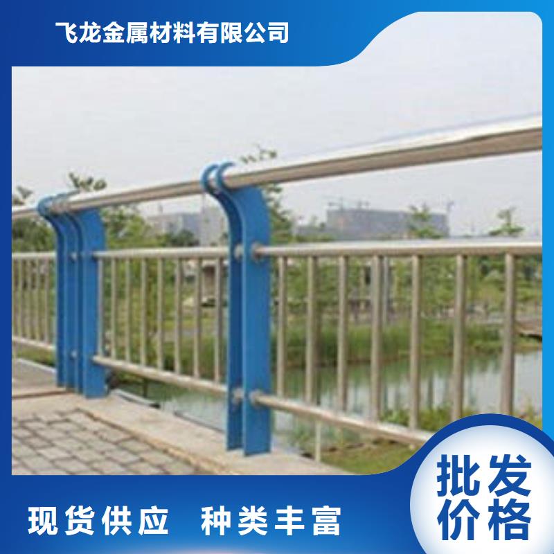 生产桥梁河道护栏厂家人行道隔离栏杆生产厂家厂家供应