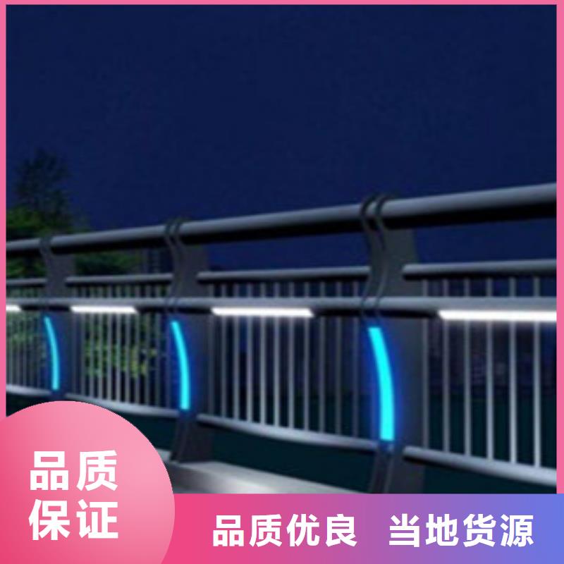 桥灯光栏杆生产道路河道栏杆价格计算