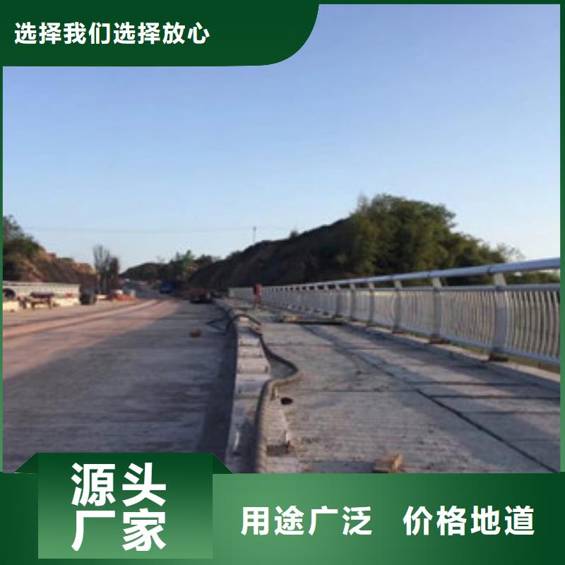 桥梁栏杆厂家道路隔离护栏生产厂家环保材料