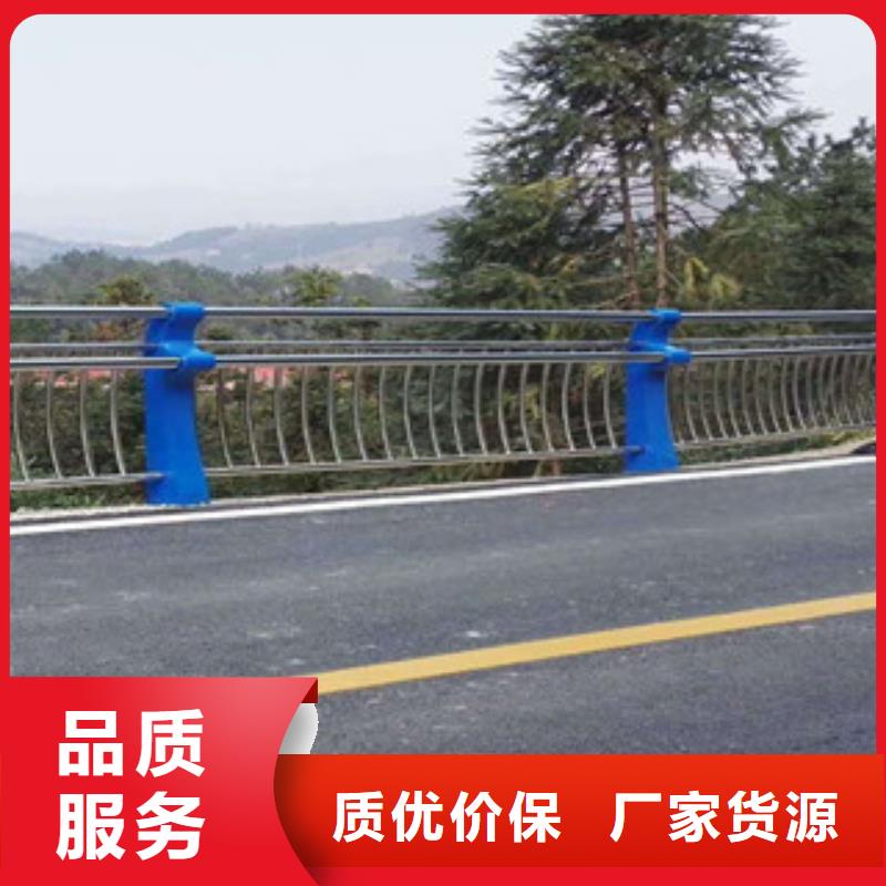 桥梁栏杆厂家大桥河道栏杆质量保证