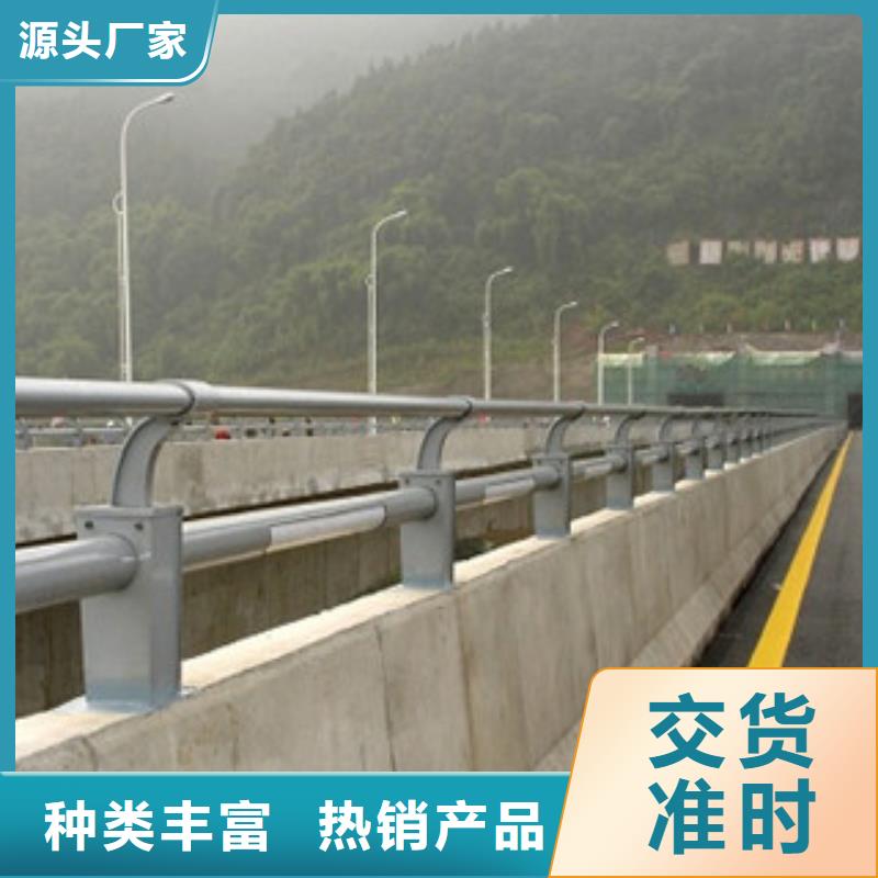 桥梁河道不锈钢护栏各种型号防撞栏杆多少钱一吨