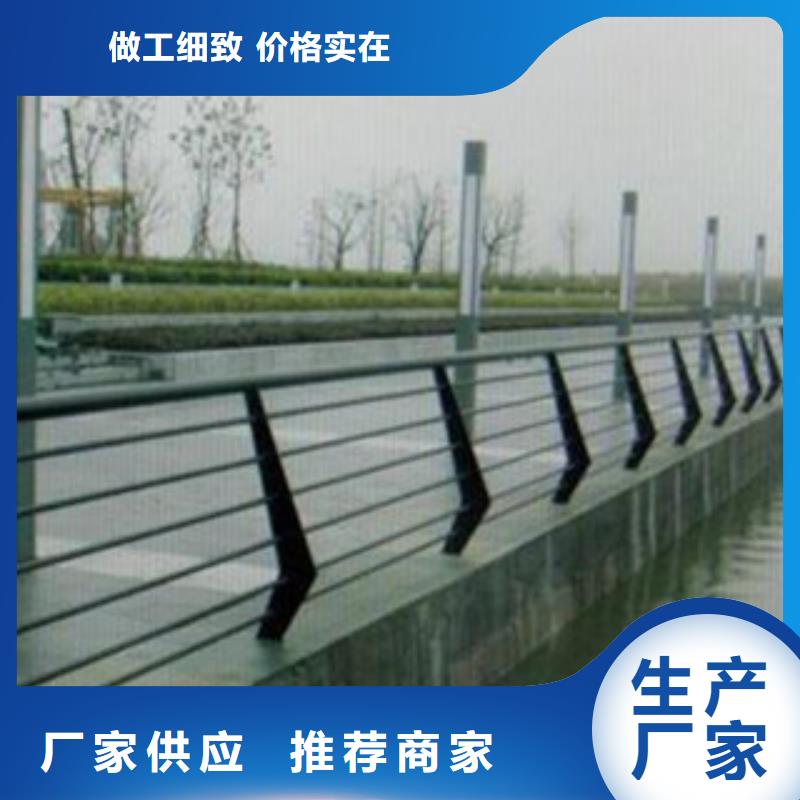 桥梁栏杆厂家河道不锈钢护栏厂家质量保证