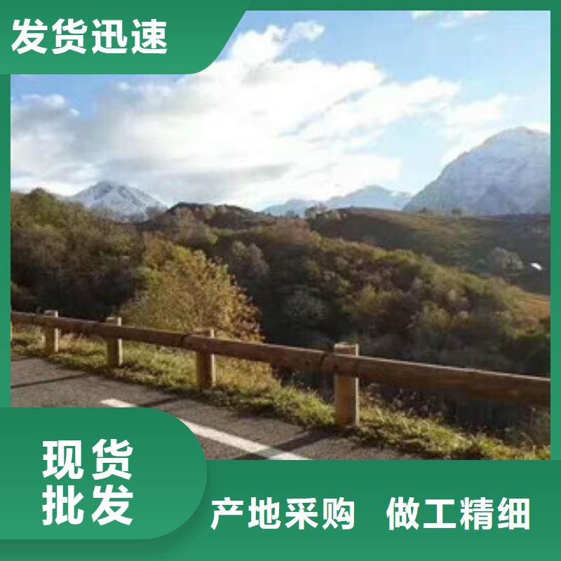 钢背木护栏_防撞护栏放心得选择