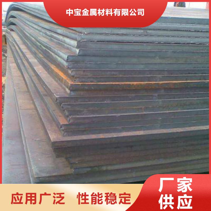 厂家直销供货稳定《中宝》耐磨钢板 不锈钢管从源头保证品质