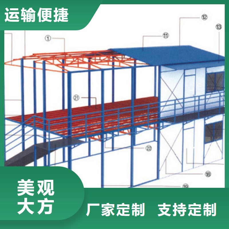 内蒙工地彩钢板房销售多种款式