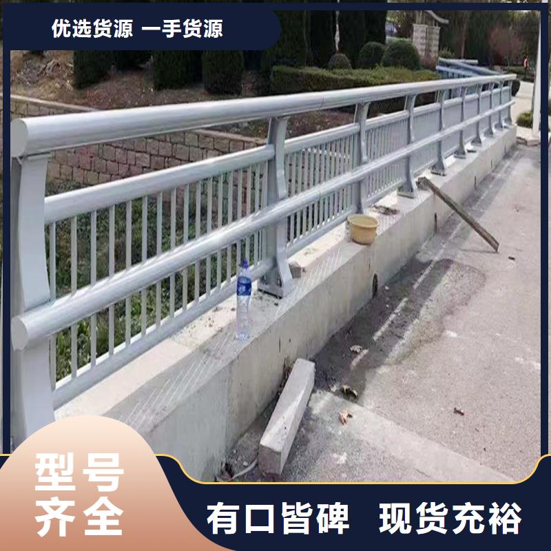 道路灯光栏杆材质实在