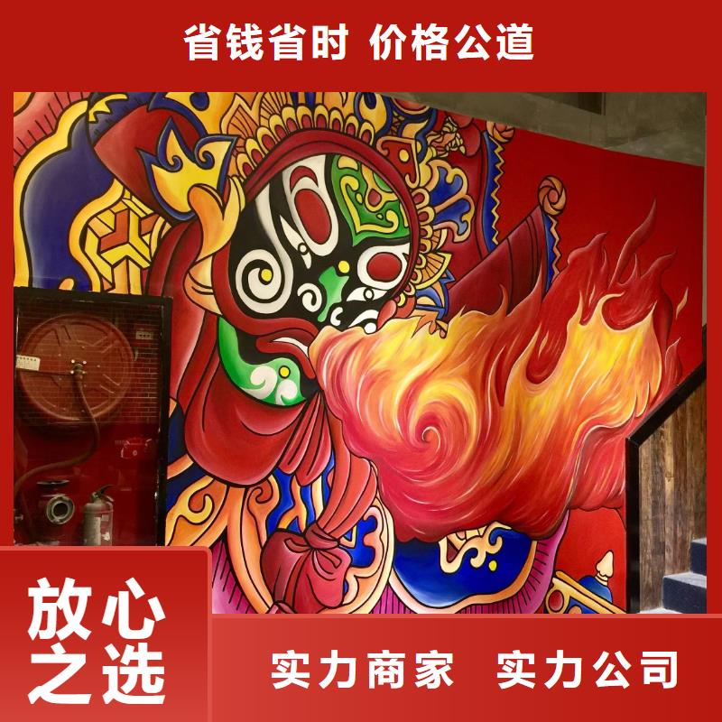 葫芦岛墙绘凉水塔彩绘筒仓手绘墙画知名公司专业公司墙绘文化墙彩绘浮雕手绘