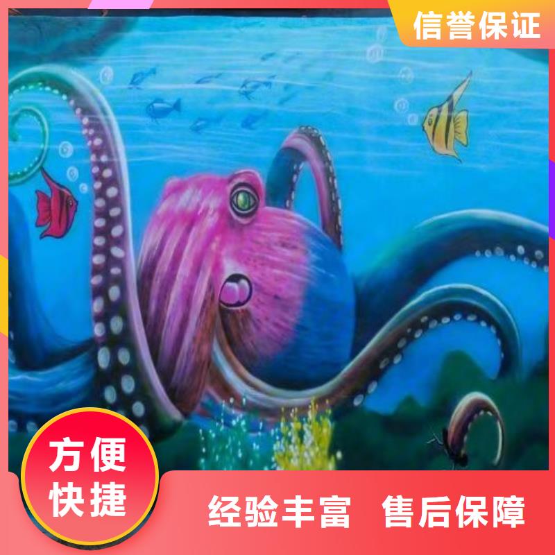 葫芦岛墙绘凉水塔彩绘筒仓手绘墙画知名公司专业公司墙绘文化墙彩绘浮雕手绘