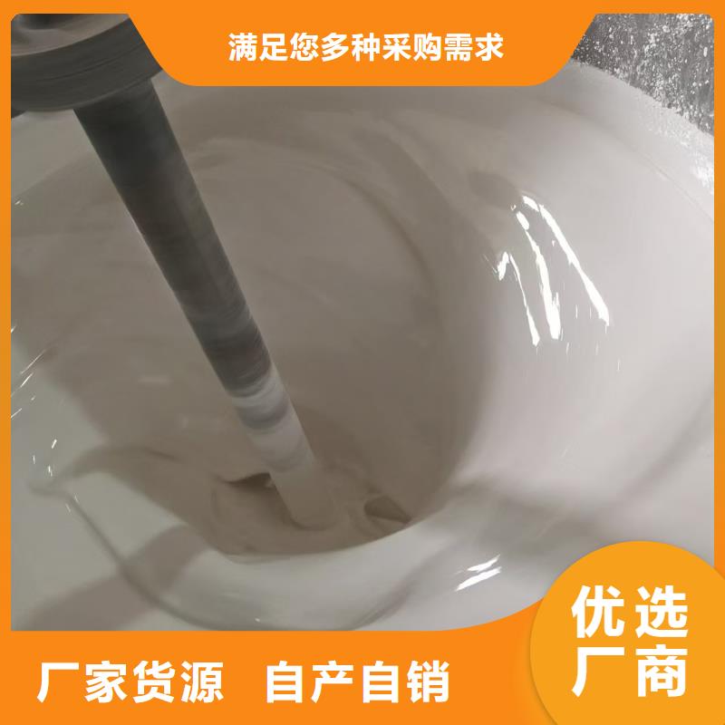 PEO水性聚氨酯防腐涂料通过检测自产自销自闭型防水涂料