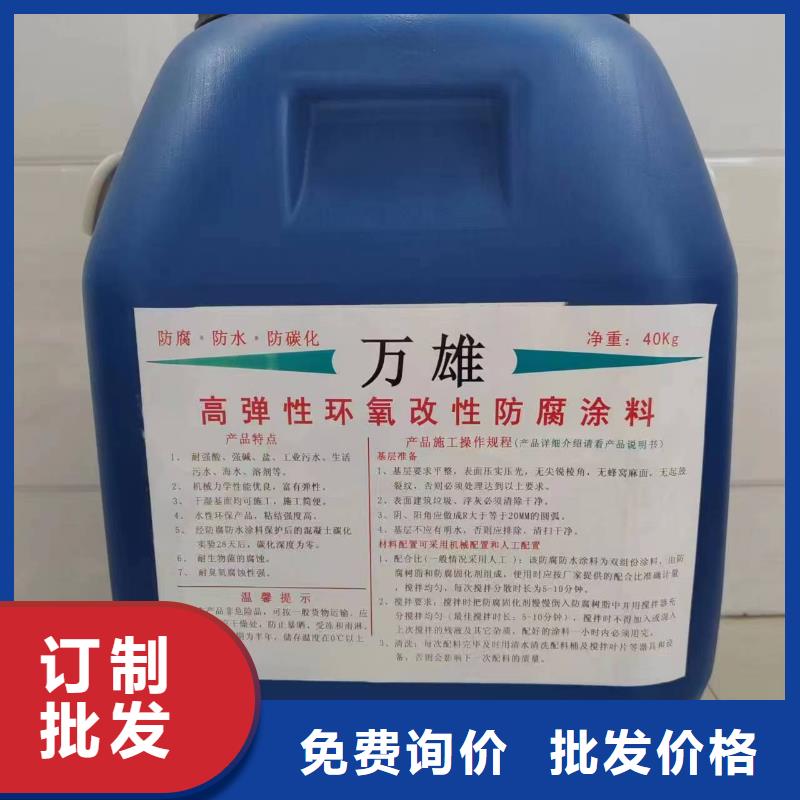 高性能环氧互穿聚合物防腐防水涂料源头供应货源道桥聚合物改性沥青防水涂料