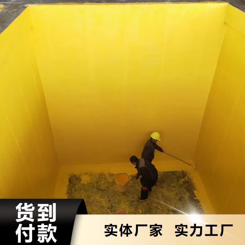 柔性厚浆型乙烯基脂树脂防腐防水涂料安装简单行业优选弹性高分子聚合物防水防腐涂料