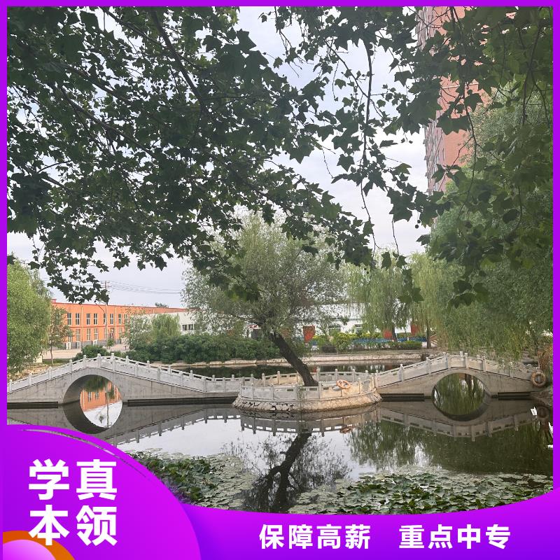 数控学校免费试学